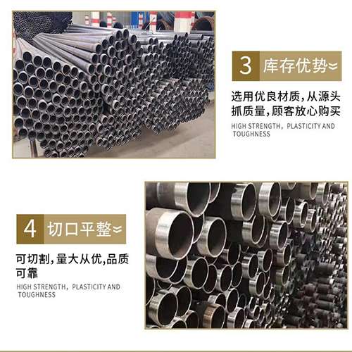 武威声测管用于灌浆和工程施工的注意事项